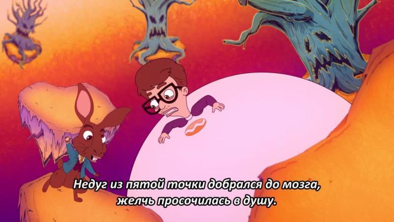 Кадры из сериала Большой рот (2017)